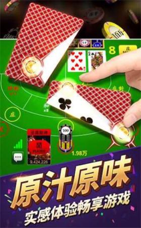 暗宝棋牌