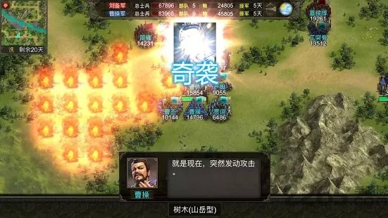 三国志天下布武国际内购版