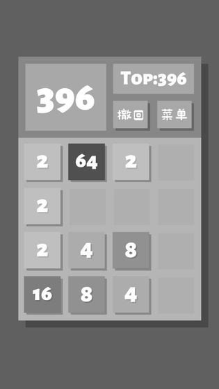 2048Lite测试版