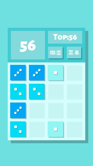 2048Lite测试版