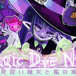 Magic Dye Night-见习魔女与监牢之家