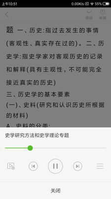 豆丁书房手机版