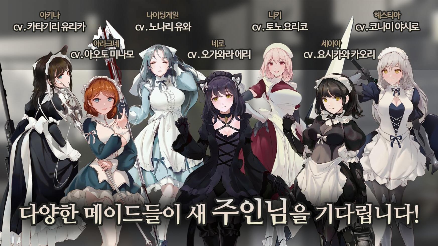 Maid Master汉化版