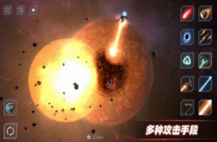 星战模拟器测试版