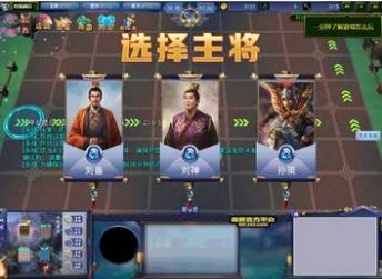 魔兽玲珑棋局