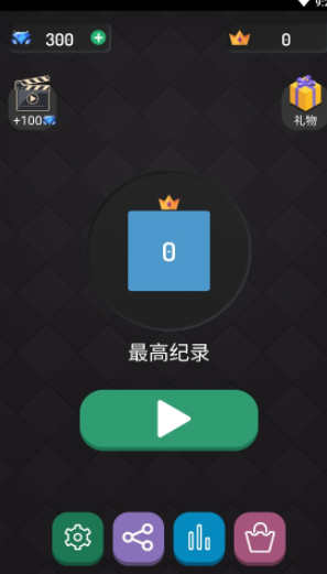 2048方块进化