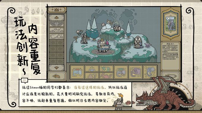 军团steam版