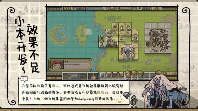 军团steam版