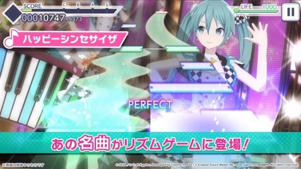 世界计划缤纷舞台feat初音未来