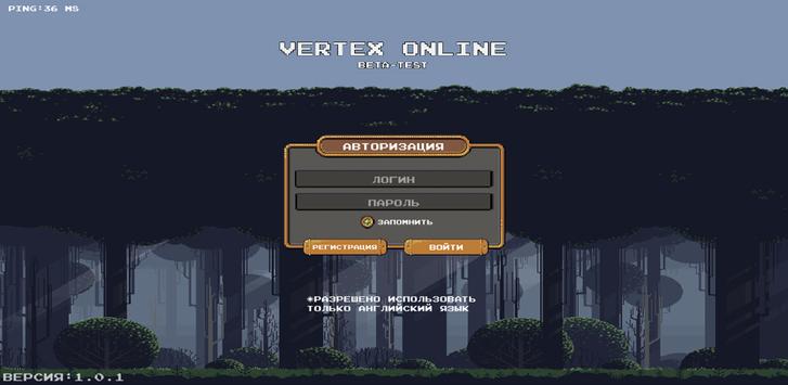 VertexOnline