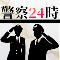 警察24小时犯罪侦查SP