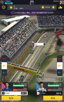 F1Clash