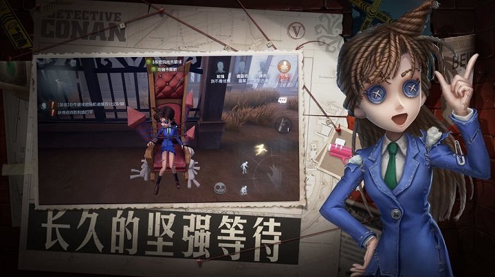 第五人格安卓版app