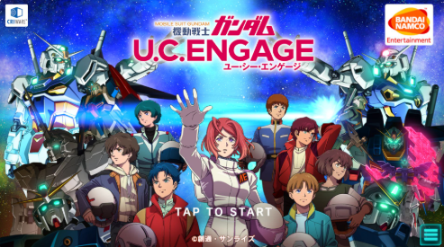 机动战士高达 U.C. ENGAGE