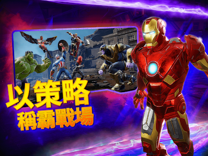 MARVEL神威战队