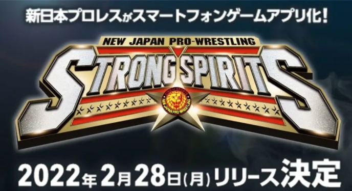 新日本职业摔角STRONGSPIRITS