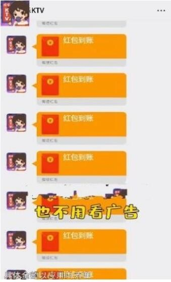 这就是KTV