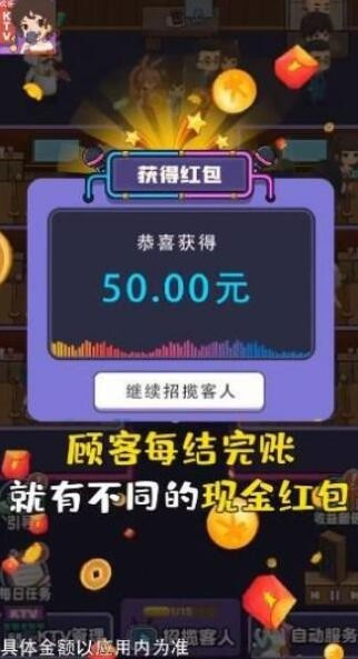 这就是KTV