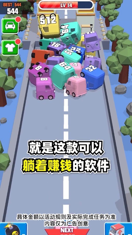 我的小汽车