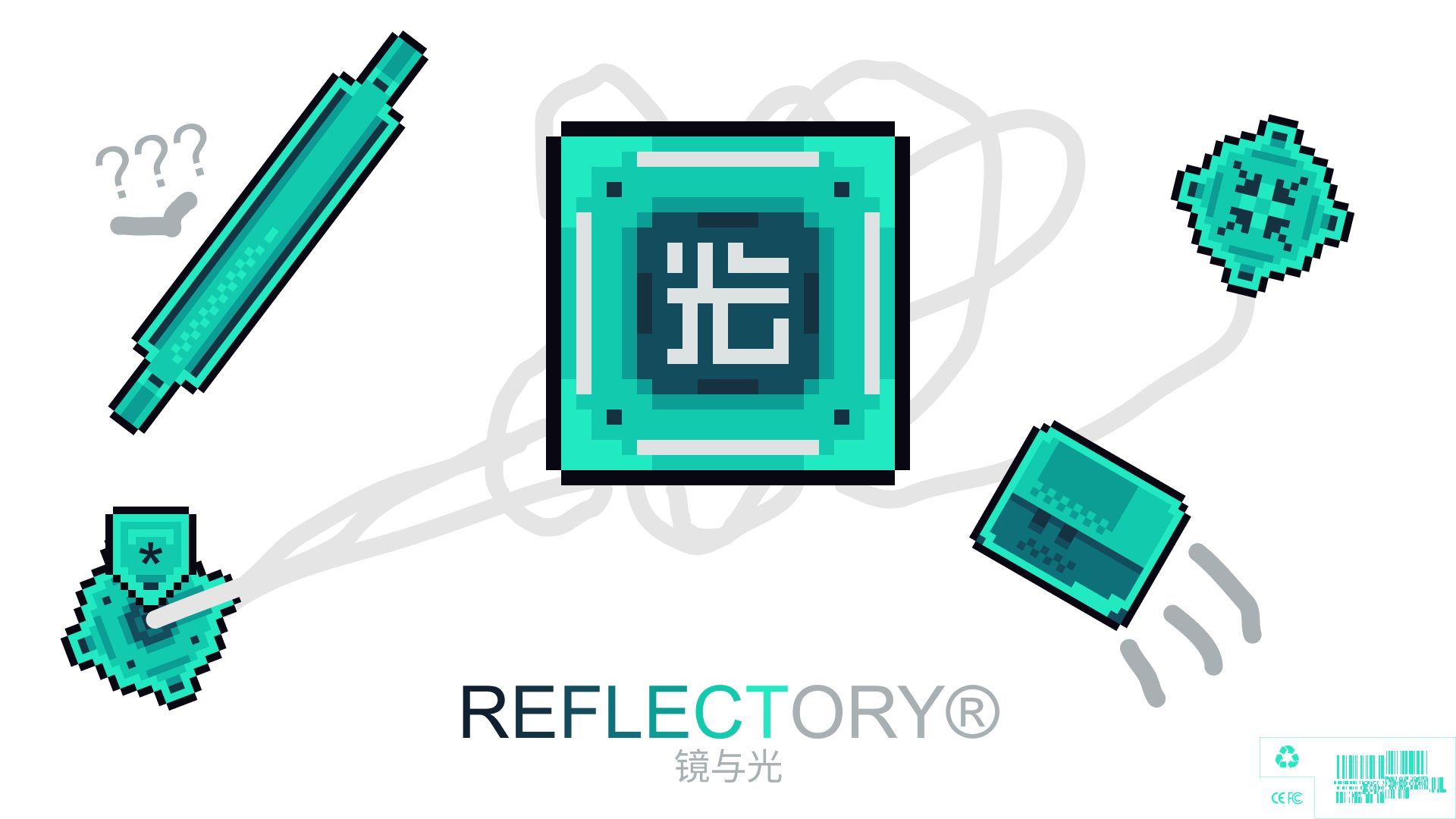 镜与光Reflectory