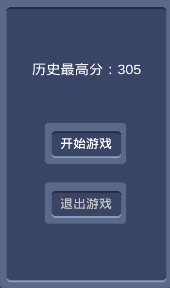 万字决