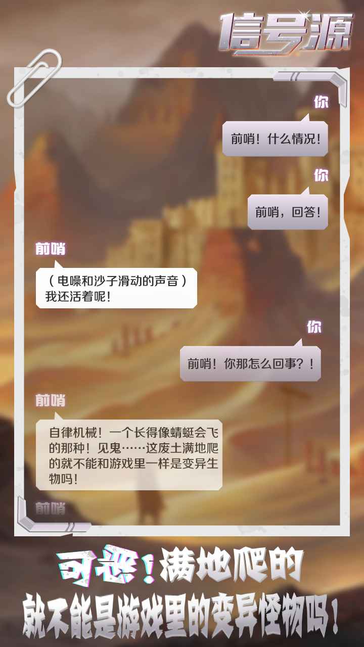 信号源