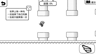 不正常的大冒险