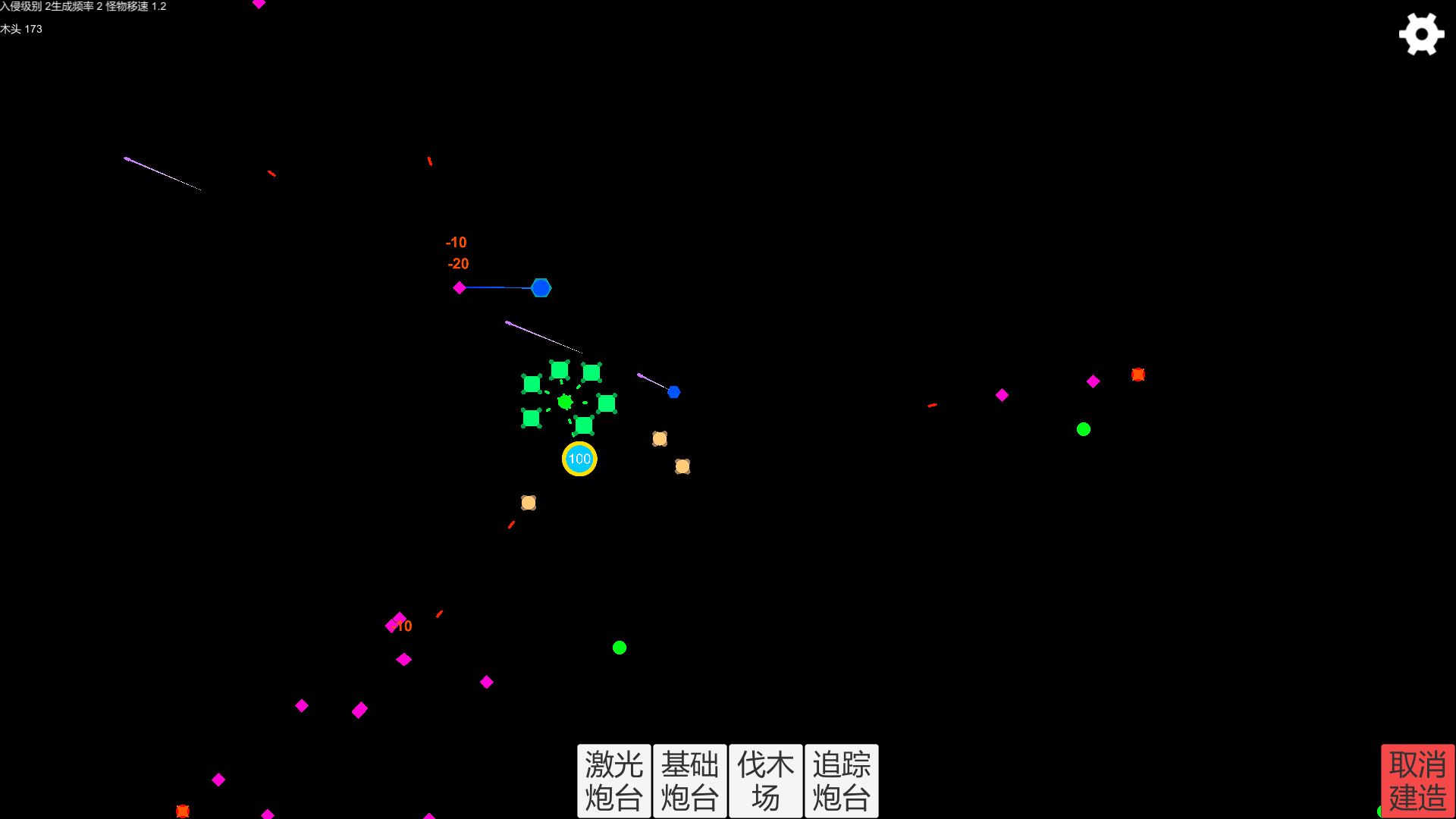 核心塔防