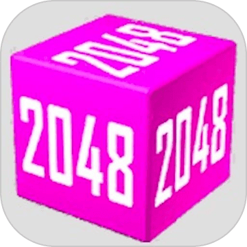 方块2048