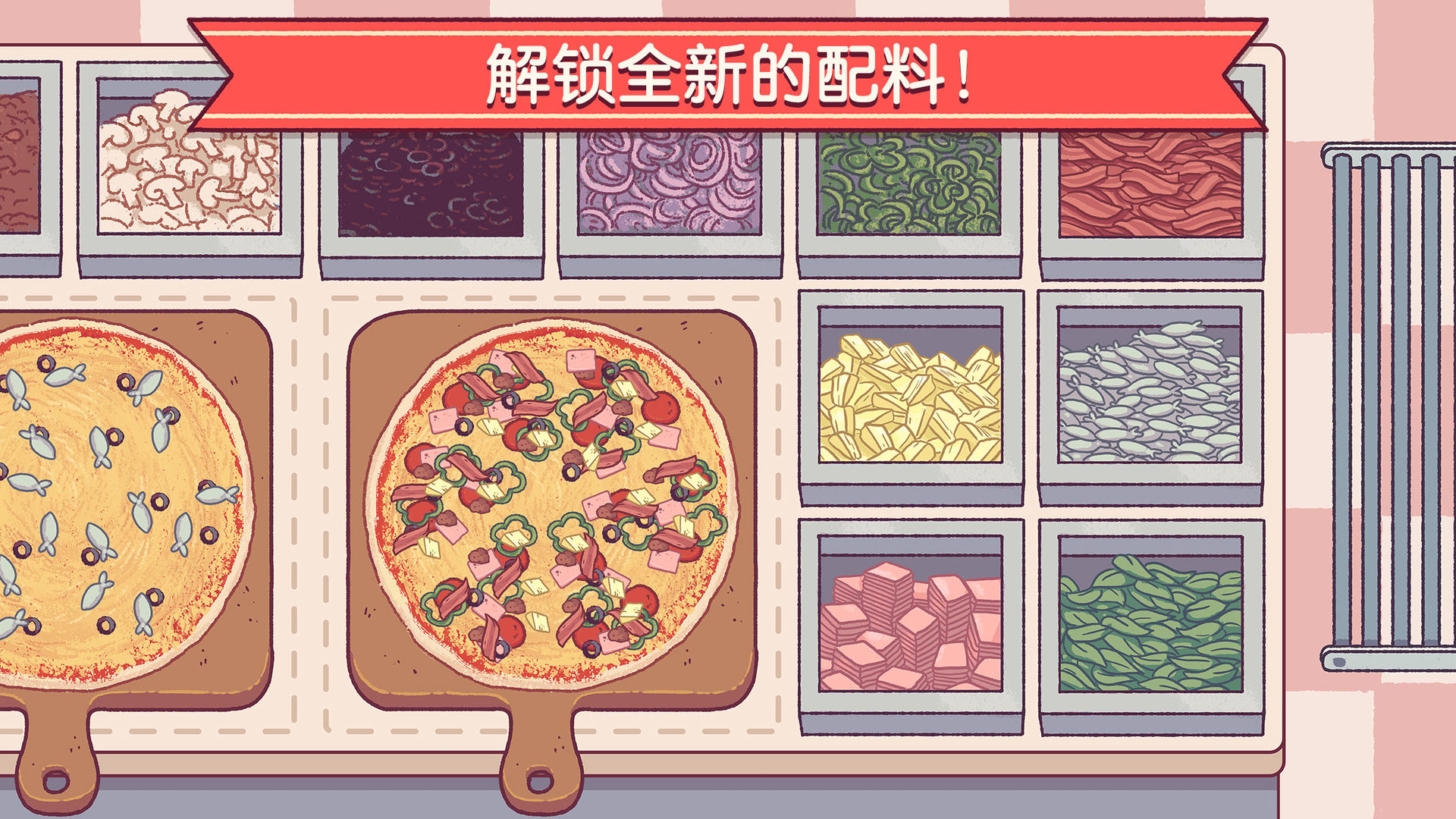 可口的披萨美味的披萨Pizza