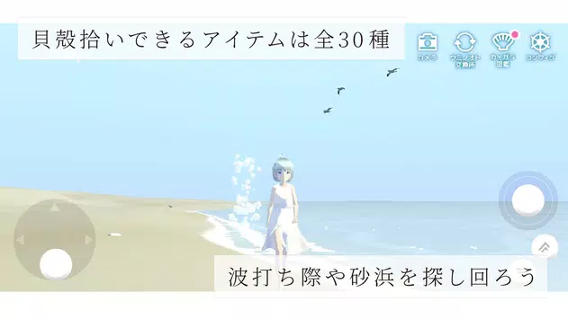 海之声