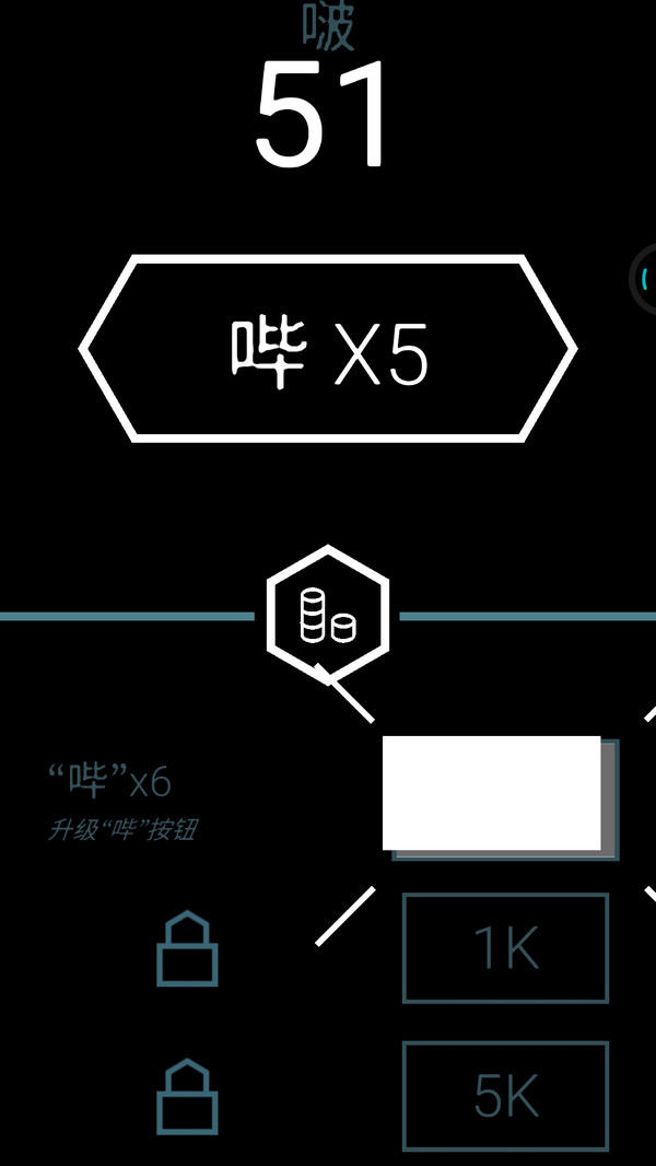 马赛克哔啵