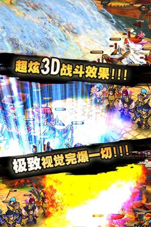 爆笑大乱斗