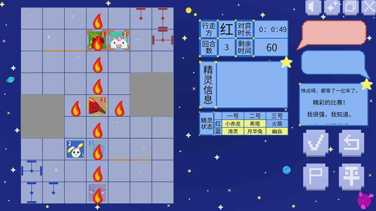 星玄棋