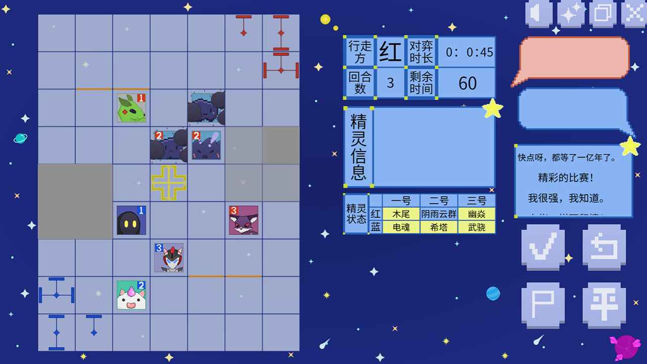 星玄棋