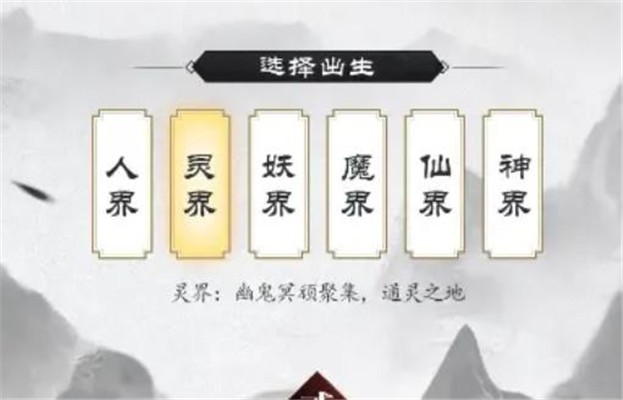 大明剑侠