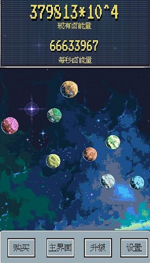 星际卤味王