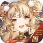 三国演义兵临城下