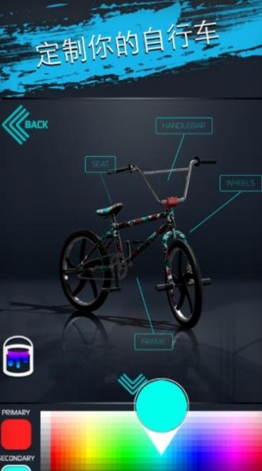 BMX特技技巧大师