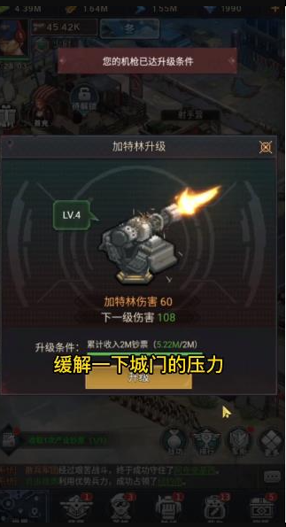 黎明征程