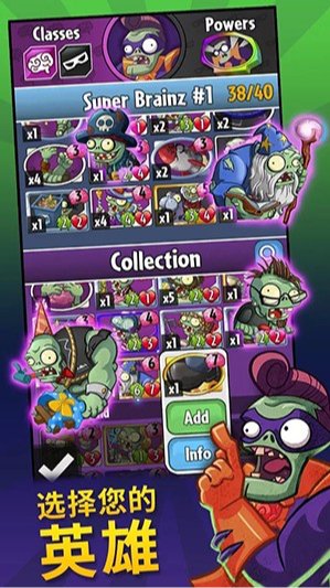 pvzheroes