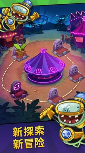 pvzheroes手游