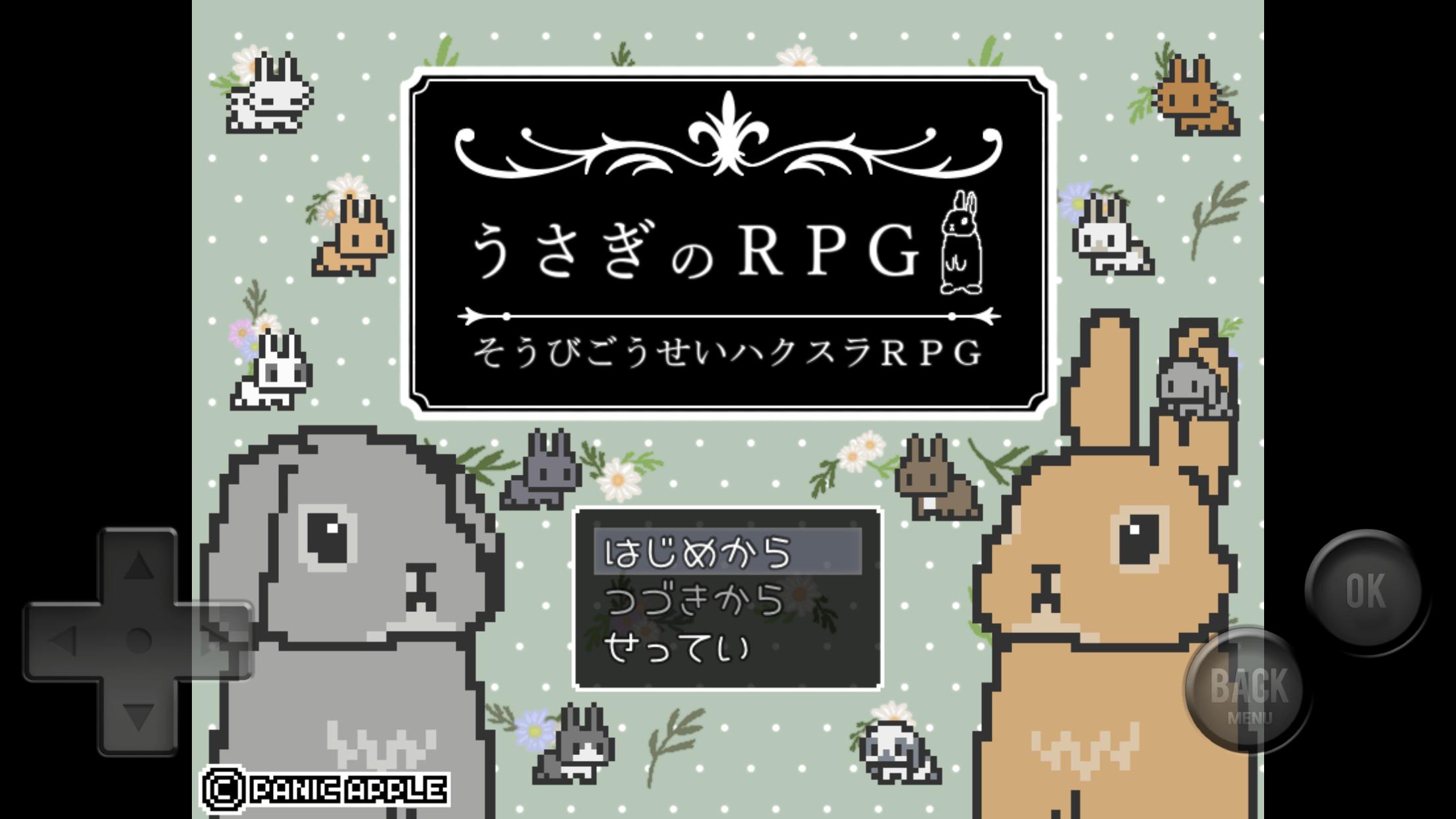 兔子RPG