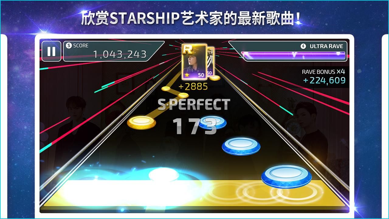 superstarsmtown