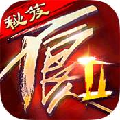 不良人2ios版