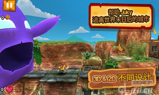 悟空快跑 精简版 v1.0.0