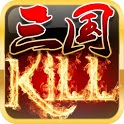 三国KILL v1.9.0