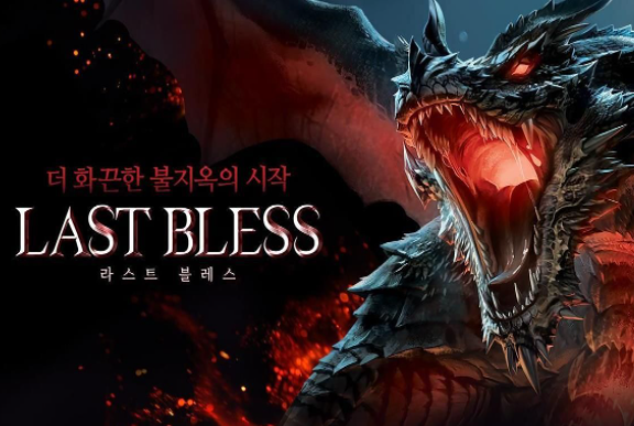 LAST BLESS