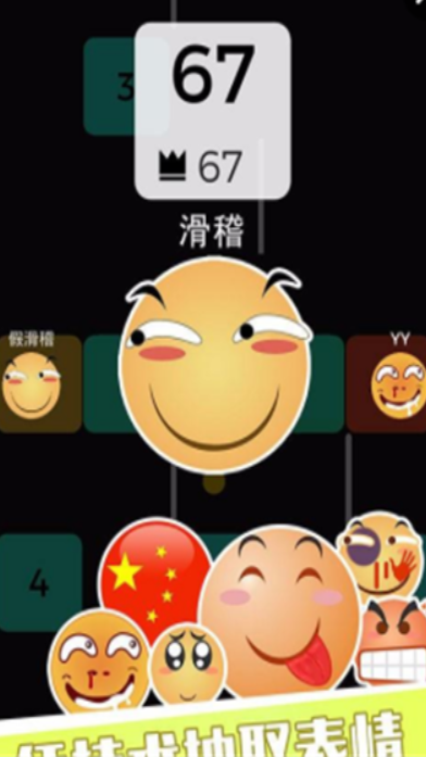 贪吃蛇大战2048