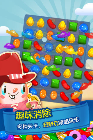 CandyCrushSaga